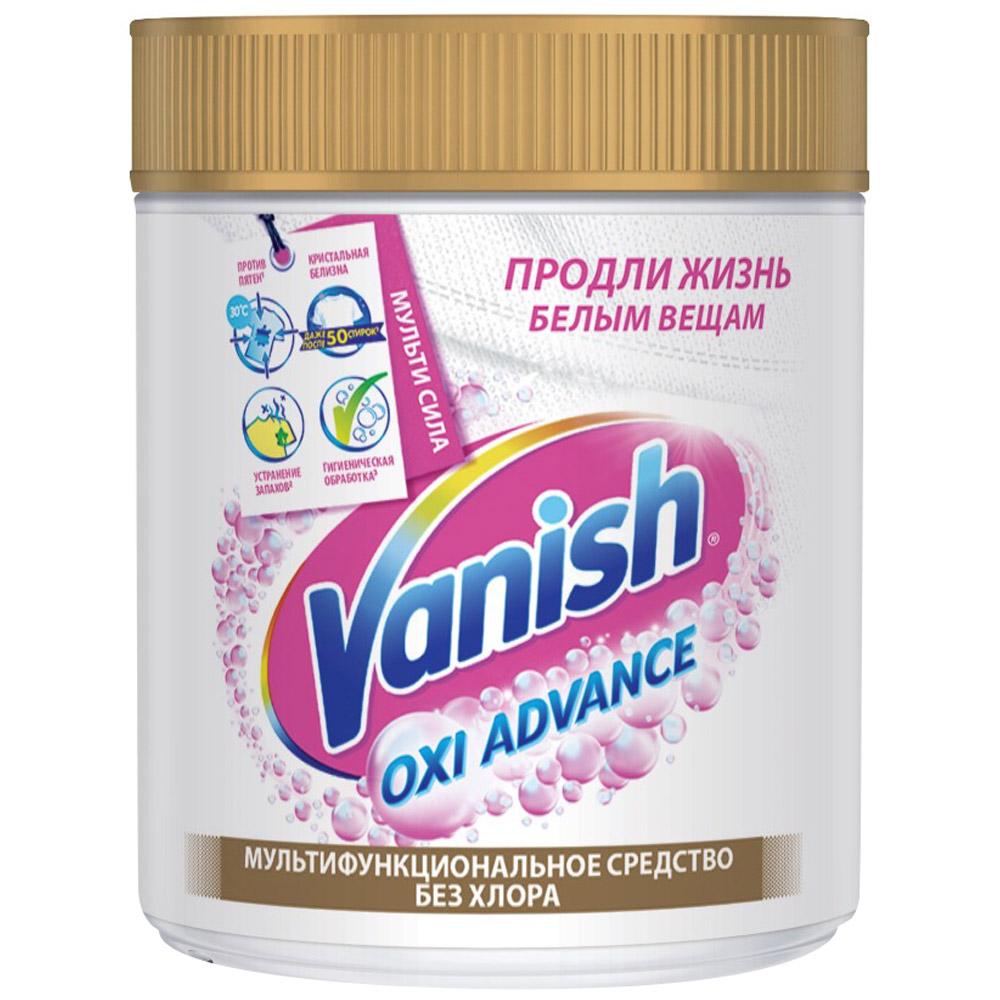 Отбеливатель для тканей Vanish Oxi Advance Мультисила порошкообразный 400 гр., ПЭТ
