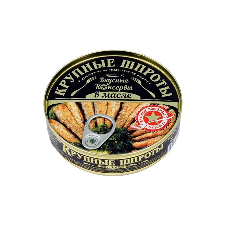 Шпроты Вкусные консервы крупные в масле 160 гр., ж/б