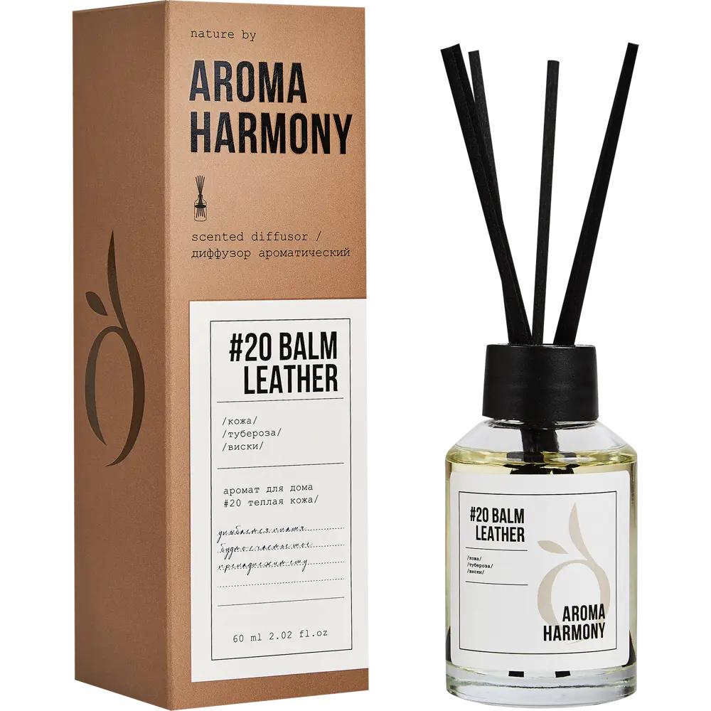 Диффузор Aroma Harmony Ароматический №20 Balm & Leather 60 мл., картон