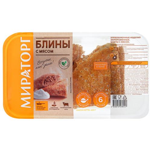 Блины Мираторг с мясом замороженные, 360 гр., пластиковый контейнер