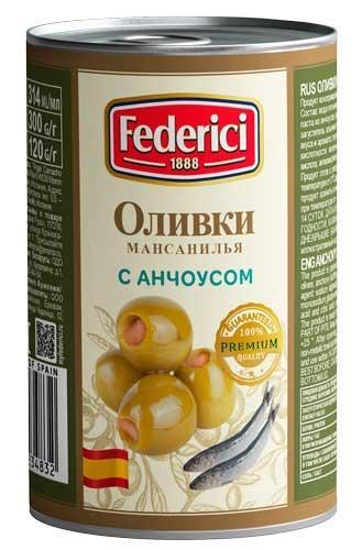 Оливки Federici с анчоусом 300 гр., ж/б