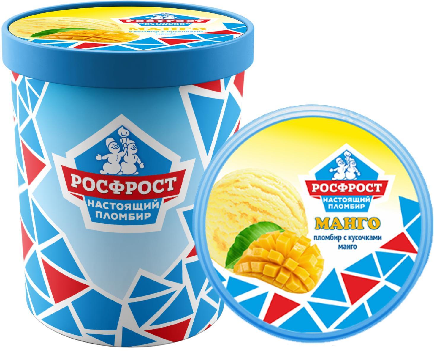 Мороженое Росфрост Настоящий пломбир Манго 15% 450 гр., ПЭТ