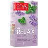 Чай Tess Get Relax травяной 20 пакетиков, 30 гр., картон
