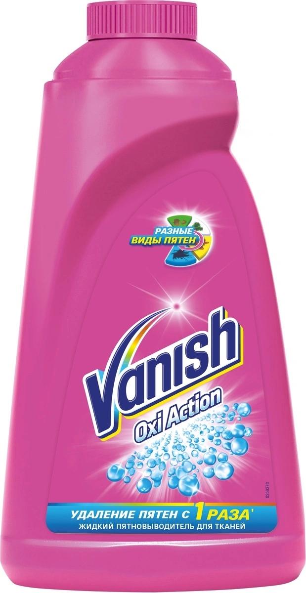Пятновыводитель для белья Vanish Oxi Action, 1 л., ПЭТ