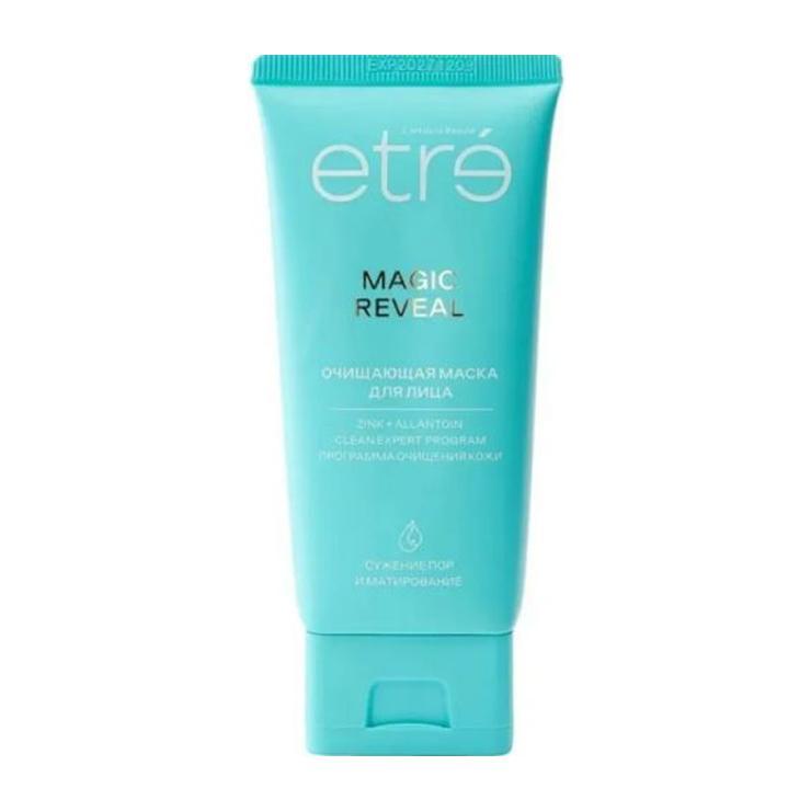 Маска для лица ETRE L’art de la beaut Magic reveal очищающая 75 мл., туба
