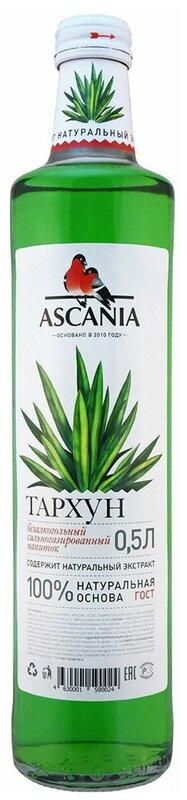 Напиток газированный  Ascania тархун 500 мл., стекло