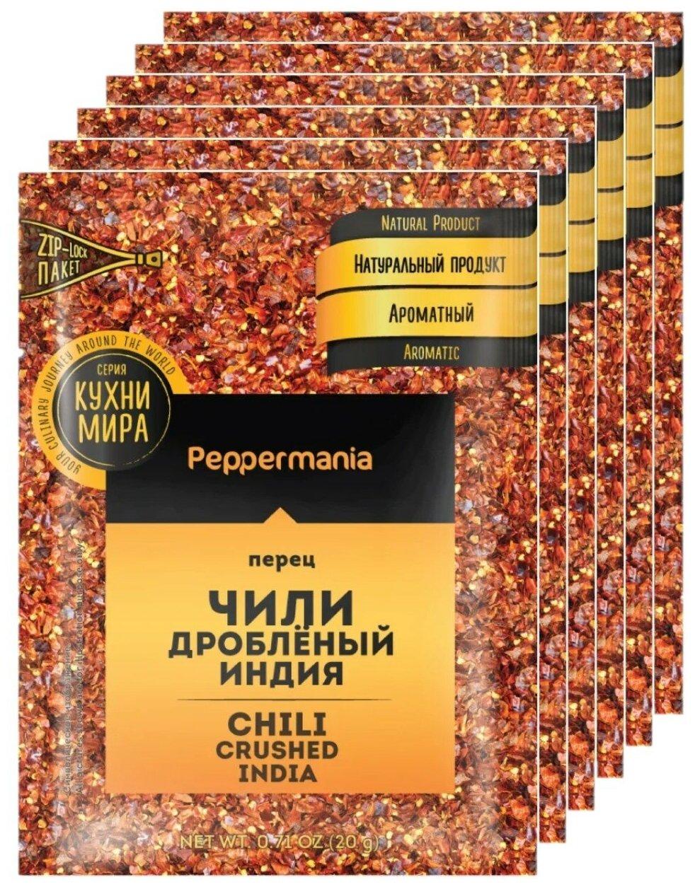 Перец Peppermania чили дробленый, 20 гр., сашет