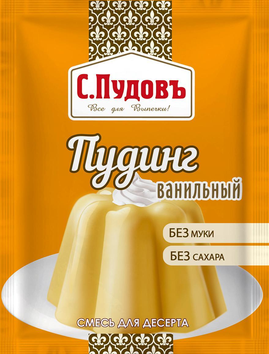 Смесь для выпечки С.Пудовъ Пудинг ванильный 35 гр., флоу-пак