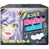 Прокладки гигиенические Maneki Neko-Mimi ночные 8 шт., картон