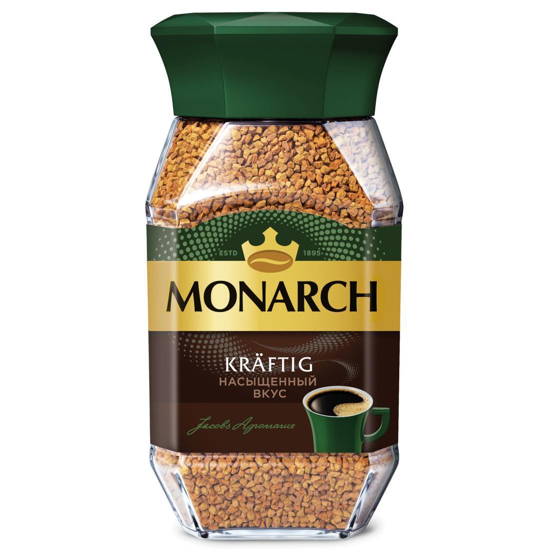 Кофе MONARCH Kraftig растворимый сублимированный 270 гр., стекло