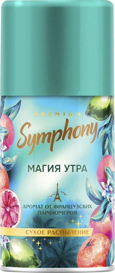 Освежитель воздуха Symphony Магия утра, сменный баллон, 250 мл., баллон