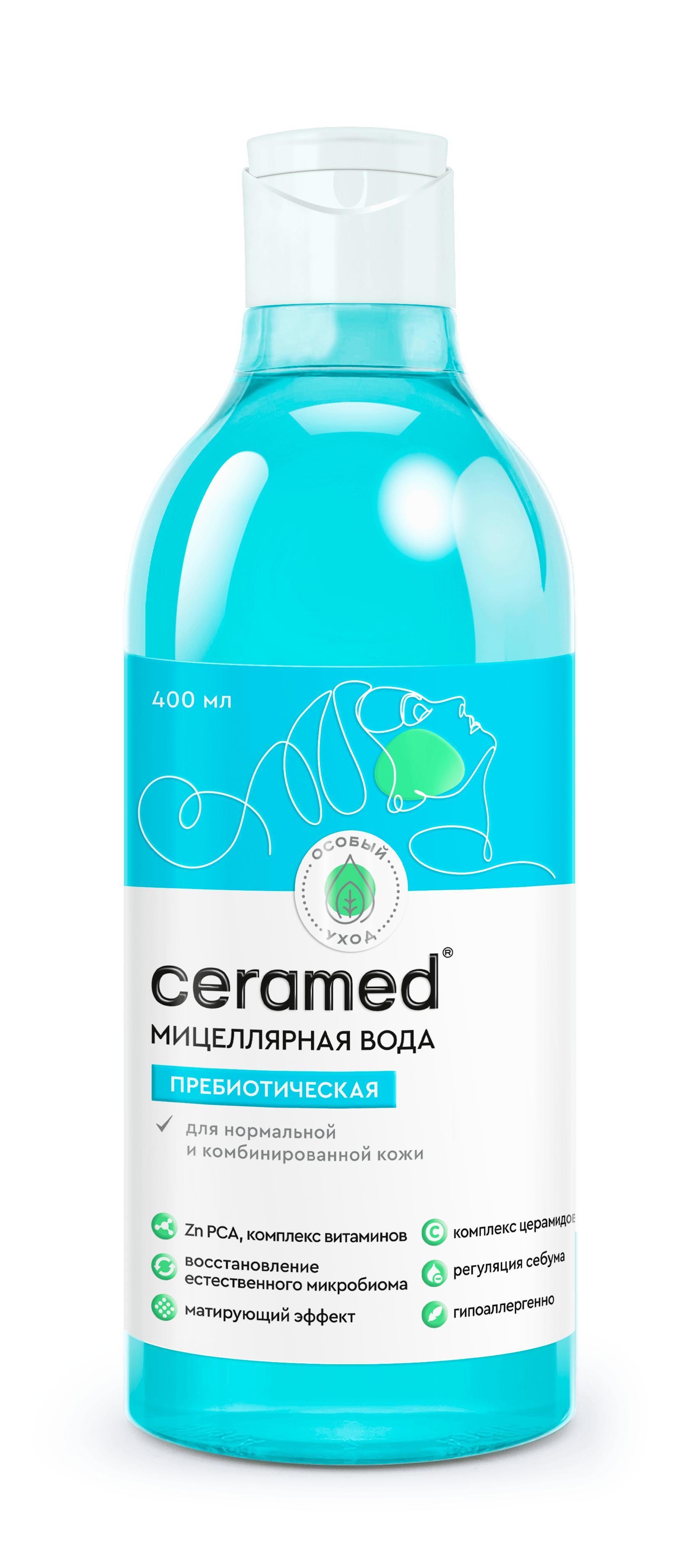 Вода мицеллярная Ceramed пребиотическая 400 мл., флакон