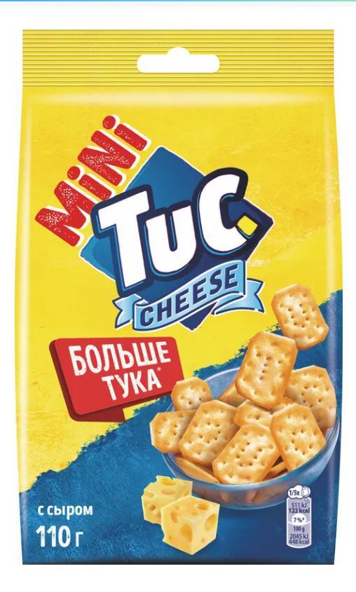 Крекер Tuc Mini Сыр 110 гр., флоу-пак