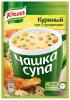 Суп Knorr Чашка супа Куриный с сухариками, 16 гр., сашет