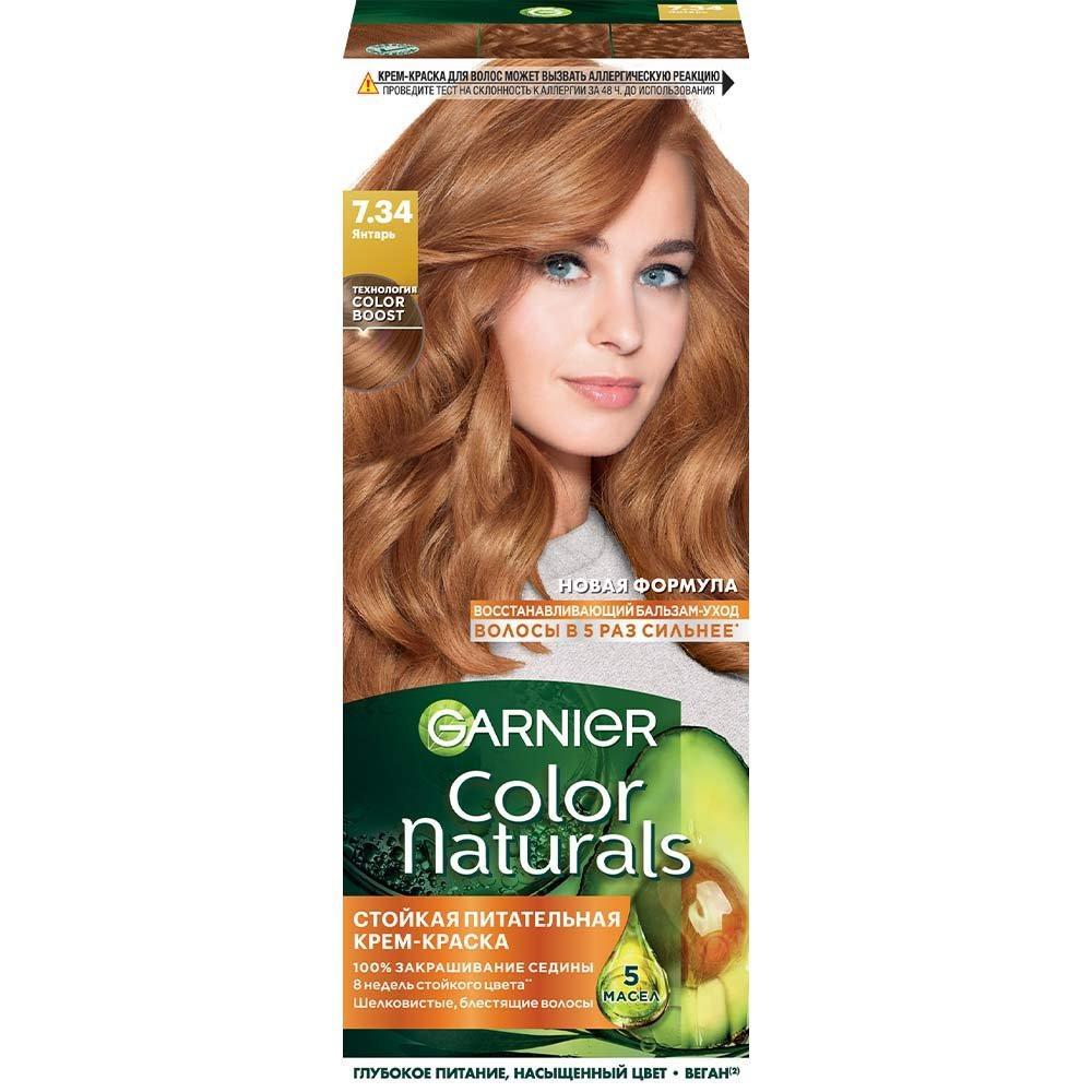 Крем краска для волoc Garnier Color Naturals тон 7.34 янтарь 112 мл., картон