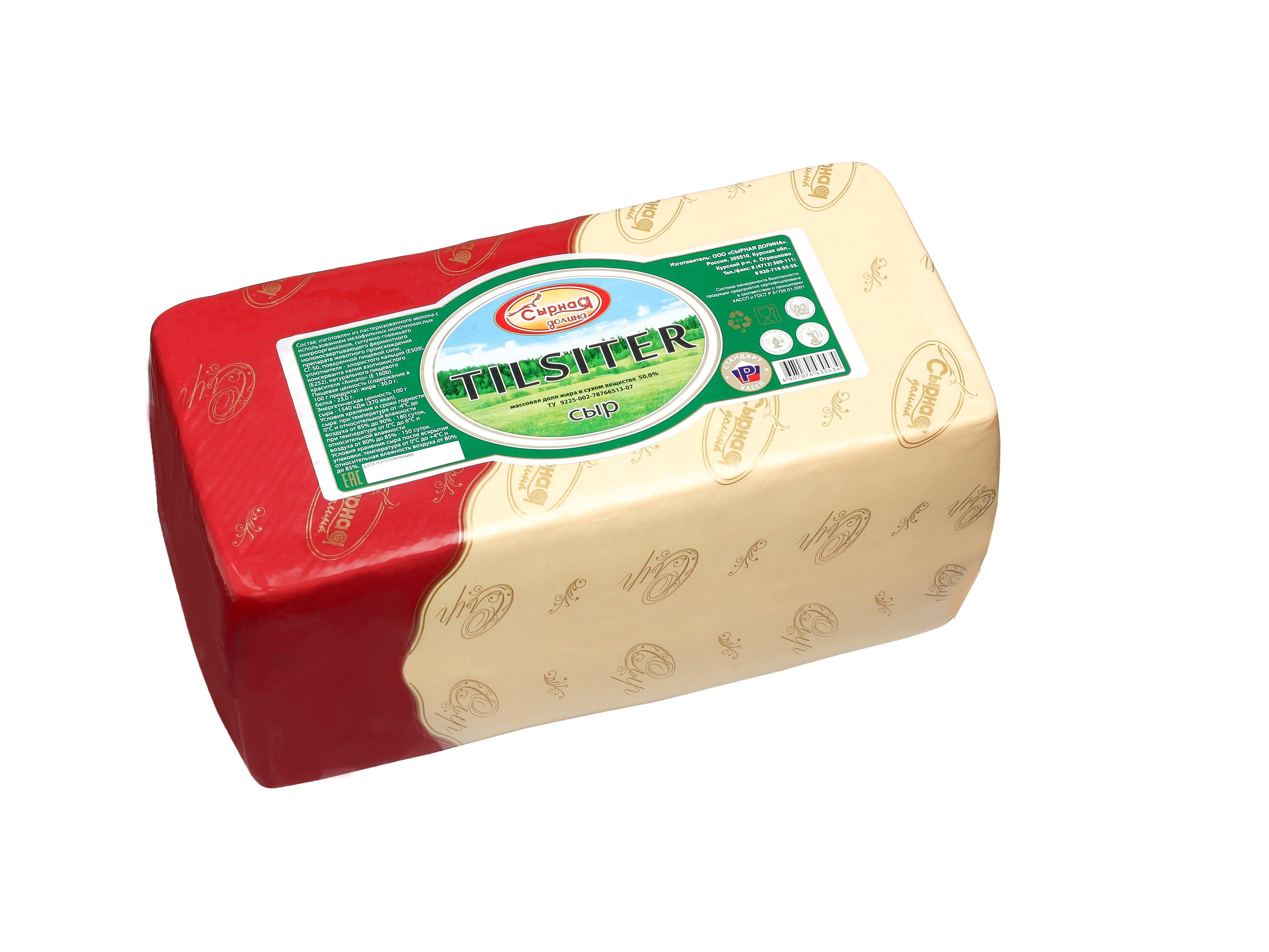 Сыр Сырная долина  Тильзитер 50%, 4 кг., в/у