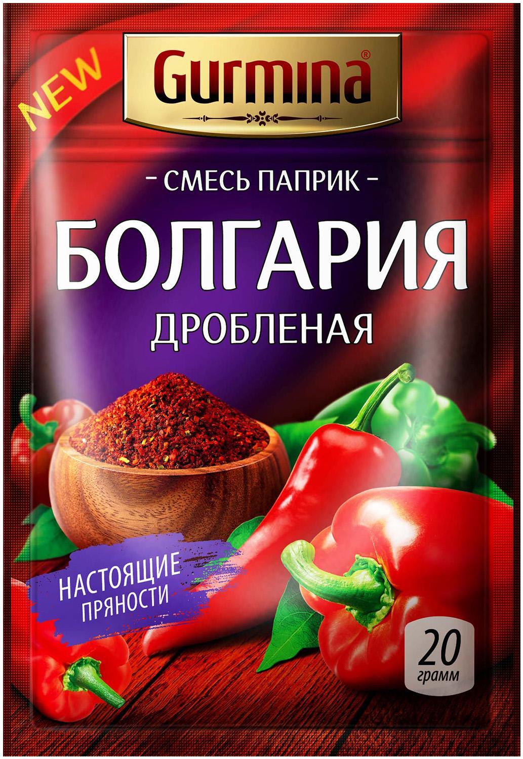 Смесь GURMINA БОЛГАРИЯ паприк дробленая 20 гр., саше