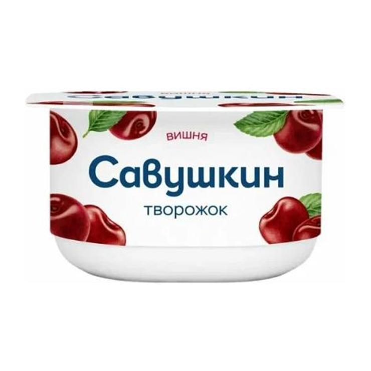 Творожок Савушкин вишня 3,5% 120 гр., пластик