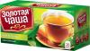 Чай Золотая Чаша зеленый в пакетиках, 20 пакетов, 40 гр., картон