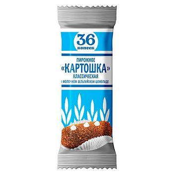 Пирожное 36 копеек Картошка Классическая в молочном шоколаде 45 гр., флоу-пак