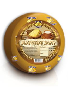 Сыр, Белорусское Золото  45 %  брус, Дятлов), Беларусь, 3,5 кг., термоусадочная пленка