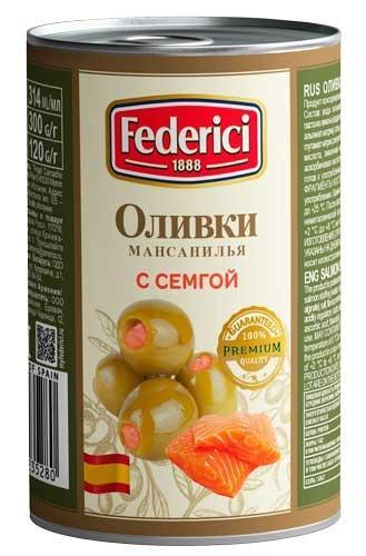Оливки FEDERICI с семгой , 300 гр., ж/б