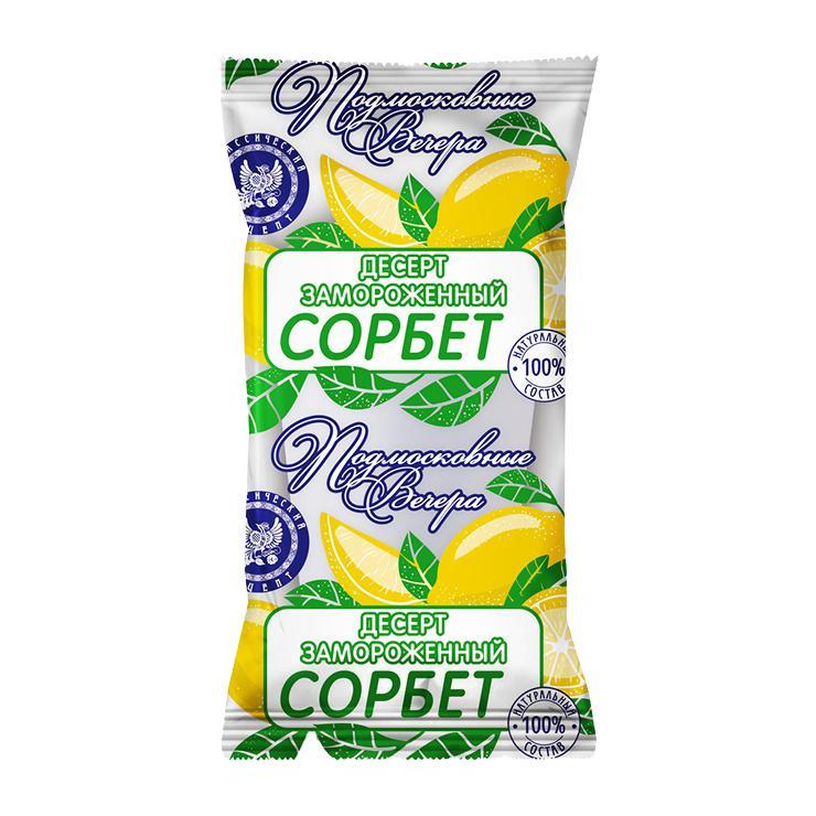 Мороженое пломбир Богородский сорбет десерт взбитый замороженный лимон 80 гр., ПЭТ стакан