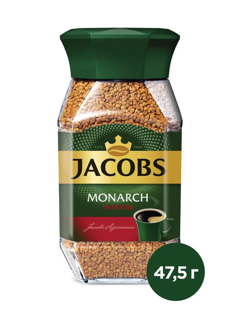 Кофе MONARCH ORIGINAL INTENSE растворимый сублимированный, 47.5 гр., стекло
