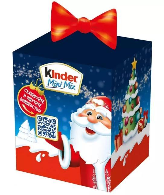 Подарок новогодний Kinder Mini Mix 94.5 гр., картон