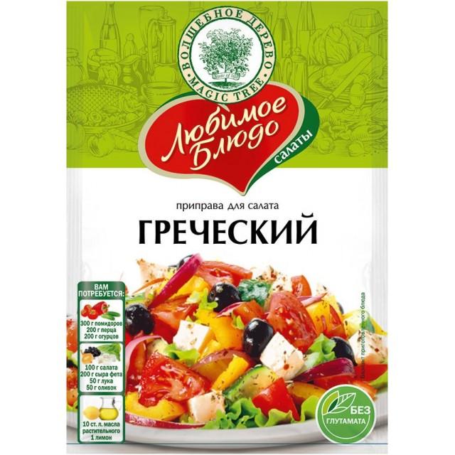Приправа Волшебное дерево для салата греческий, 20 гр., сашет