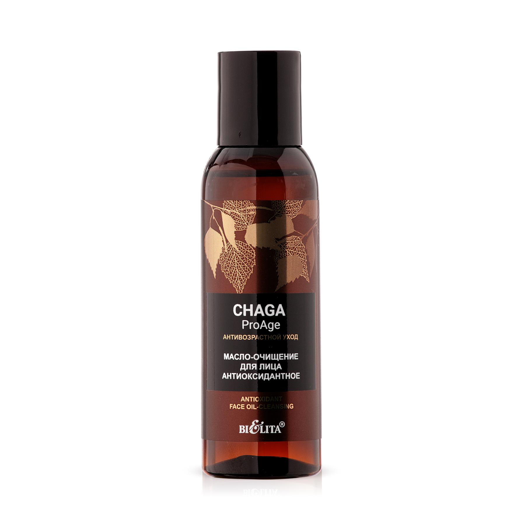 Масло-очищение Bielita CHAGA PRO-AGE Антиоксидантное 95 мл., флакон