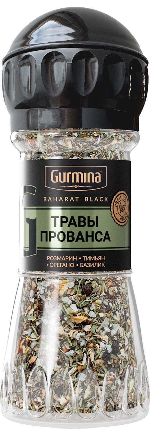 Приправа GURMINA BAHARAT BLACK травы Прованса мельница 41 гр., стекло