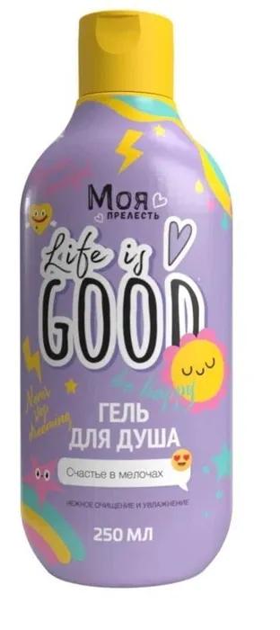 Гель для душа Моя прелесть Как большая 250 мл., флакон