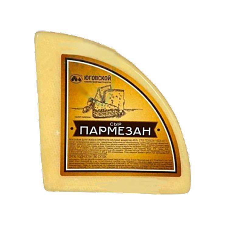 Сыр Юговской КМП Пармезан 45% 1/4 круга 1,3 кг., вакуум