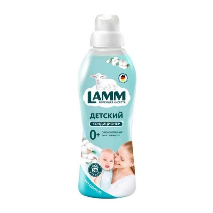 Кондиционер для белья LAMM детский 910 мл., ПЭТ