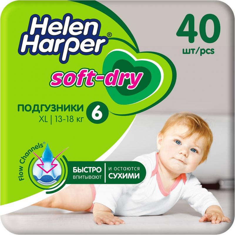 Подгузники для детей Helen Harper Soft&Dry 6 XL 13-18 кг. 40 шт., пакет