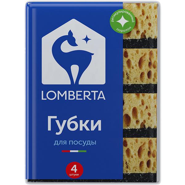 Губки для посуды LOMBERTA ретикулированные 4 штуки, флоу-пак