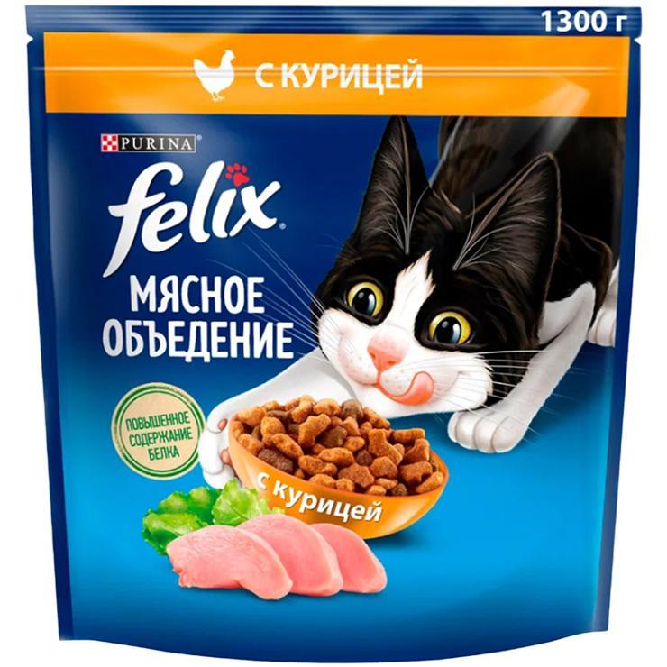 Корм для взрослых кошек сухой Felix мясное объедение курица 1,3 кг., пакет