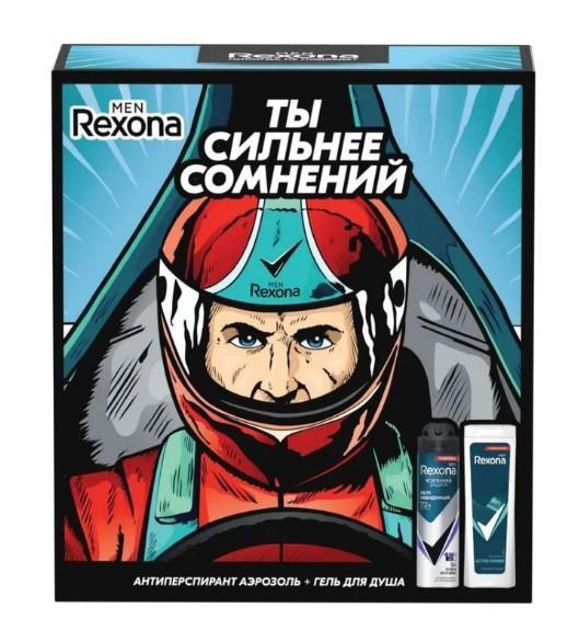 Набор подарочный Rexona Men Сильнее сомнений 2 предмета, картон