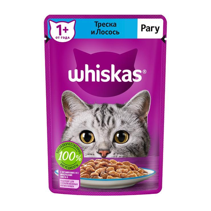 Корм для кошек влажный Whiskas рагу треска 75 гр., пауч