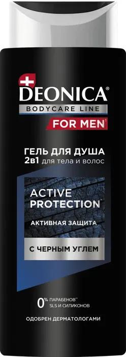 Гель для душа Deonica for men Active Protection 250 мл., ПЭТ