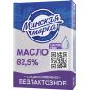 Масло сладкосливочное Минская марка безлактозное 82,5% 180 гр., обертка