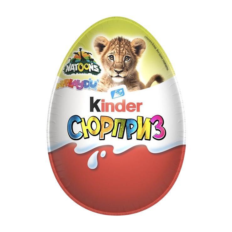 Яйцо шоколадное Kinder Сюрприз с игрушкой 20 гр., обертка