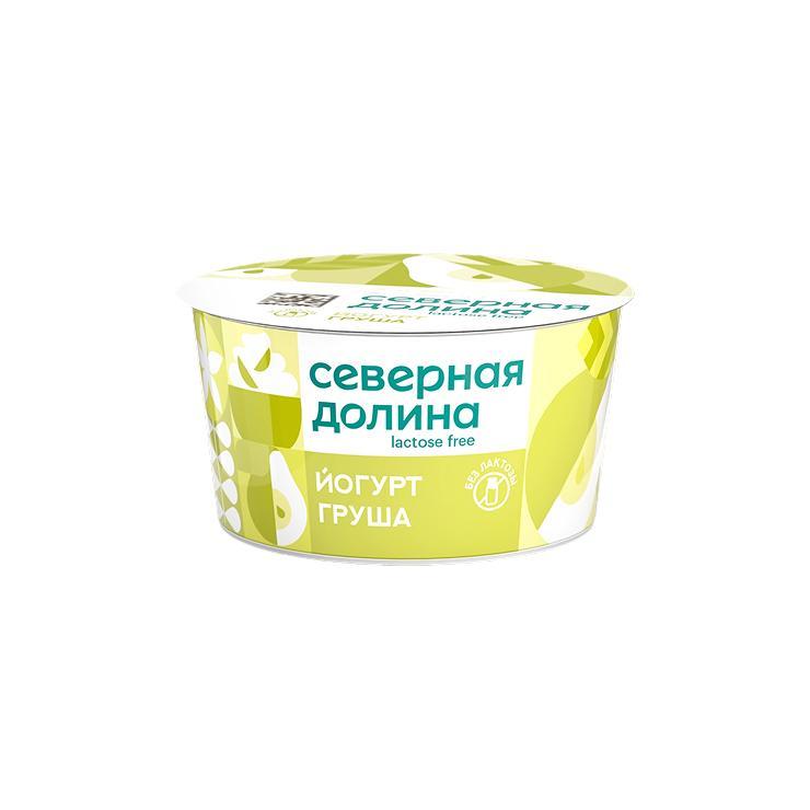 Йогурт Северная Долина груша без лактозы 2,8% 130 гр., стакан
