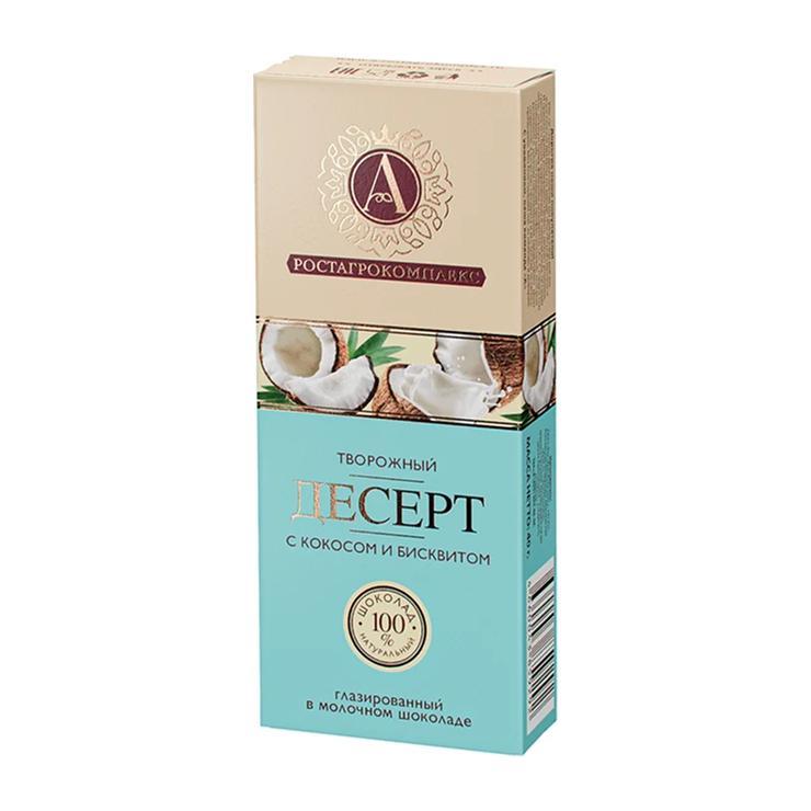 Десерт творожный А.Ростагрокомплекс глазированный в молочном шоколаде кокос бисквит 20% 40 гр., картон