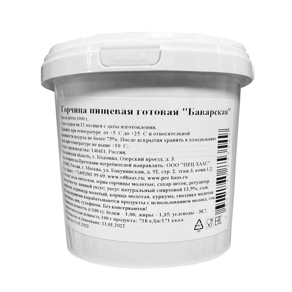 Горчица Haas Баварская 1 кг., ведро