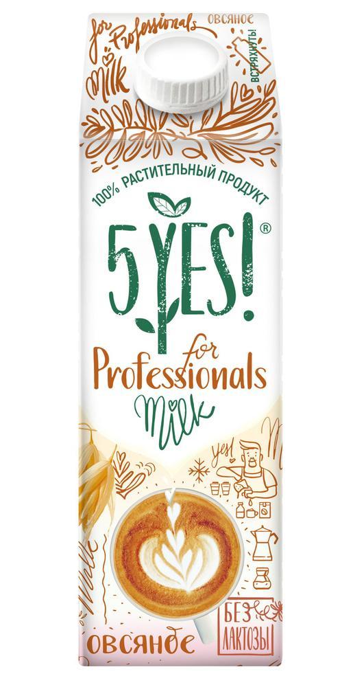 Напиток овсяный 5YES! for Professionals 1 л., тетра-пак