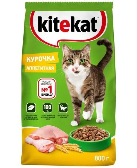 Корм сухой для кошек Kitekat Аппетитная курочка 800 гр., флоу-пак