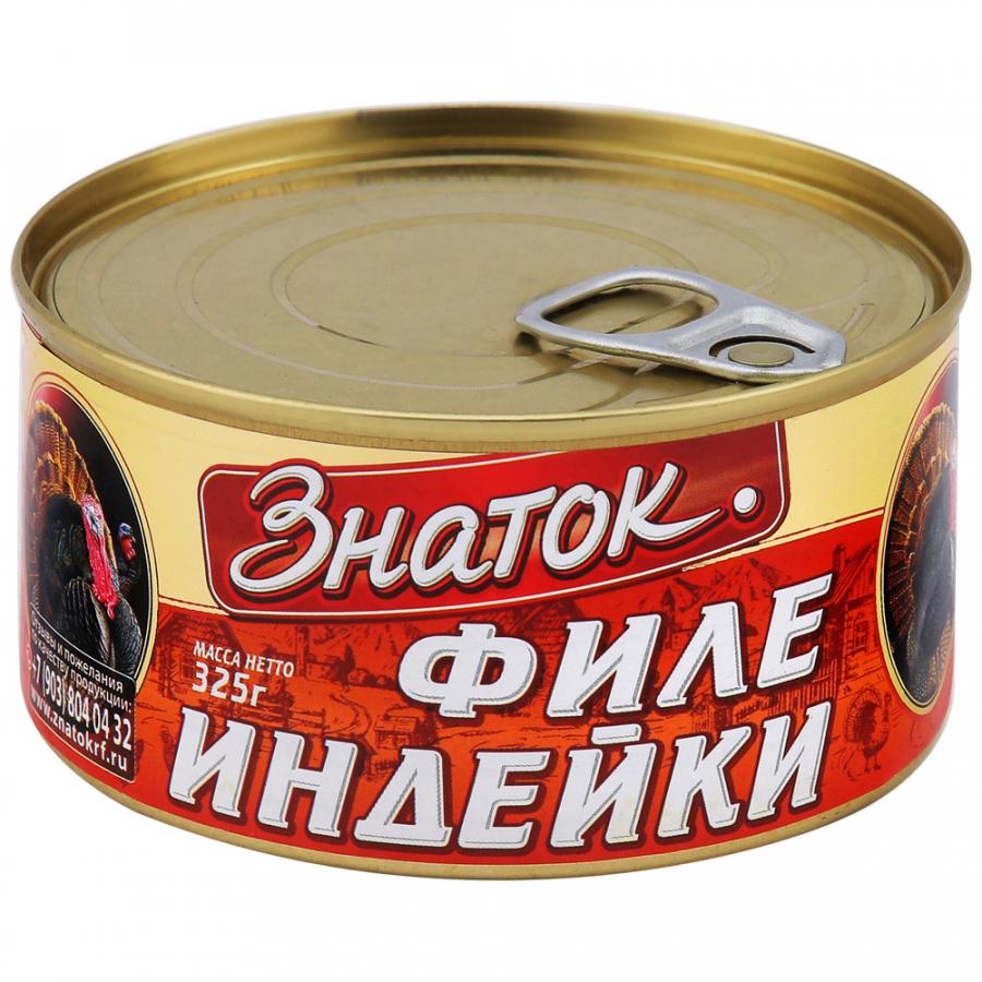 Филе Знаток индейки, 325 гр., ж/б