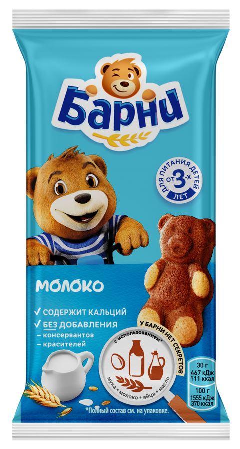 Пирожное Барни медвежонок с молочной начинкой 30 гр., флоу-пак